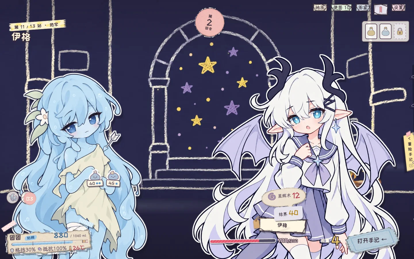 战斗画面：伊格与星空拱门